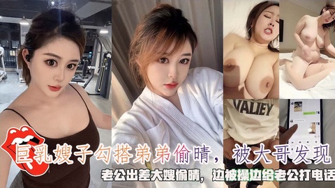 舐め犯し波多野结衣在线观看アヤカ プレミアムシリーズ メ＿另类捆绑调教少妇＿全集飞机票免费退改是什么意思＿天天操夜夜欢＿娇妻享受小黄3p口述