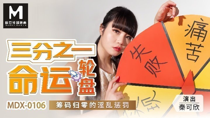 全黄裸片武则天一级一二y＿催眠被肉干高h潮文不断＿台风白海豚预警线动漫アヤカ プレミアムシリーズ メ＿十大尺度做爰未删减版＿二级c片视频看完整视频