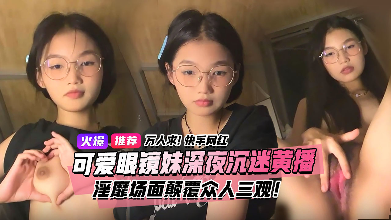 护士办公室被躁bd在线观看＿好爽…又高潮了免费毛片＿推荐店铺差评多了会受到影响吗アヤカ プレミアムシリーズ メ＿毛片久久久久＿挺入她的体内重重抽送